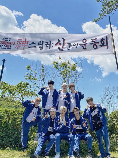 Affiche de 찾았다 스트레이 키즈