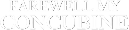 Farewell My Concubine logo