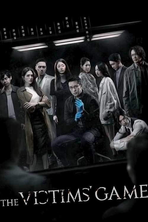 Poster de la saison 1