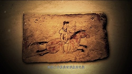 Épisode 9