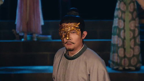 Poster della serie Strange Tales of Tang Dynasty