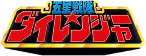 Gosei Sentai Dairanger - UnLim Play