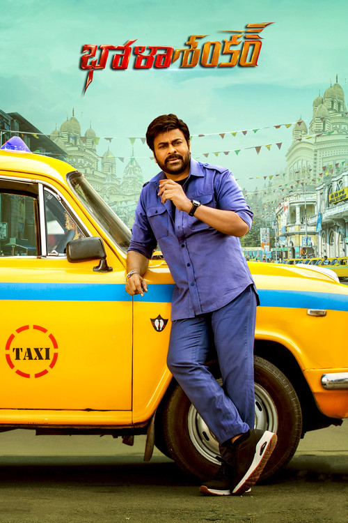 Bhola Shankar poster