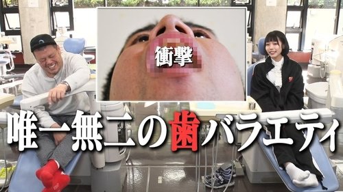 Image de l'épisode 13