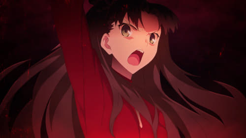 Poster della serie Fate/stay night [Unlimited Blade Works]