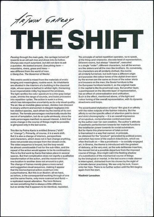 The Shift