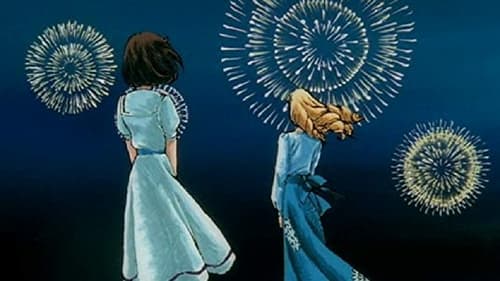 Poster della serie Dear Brother