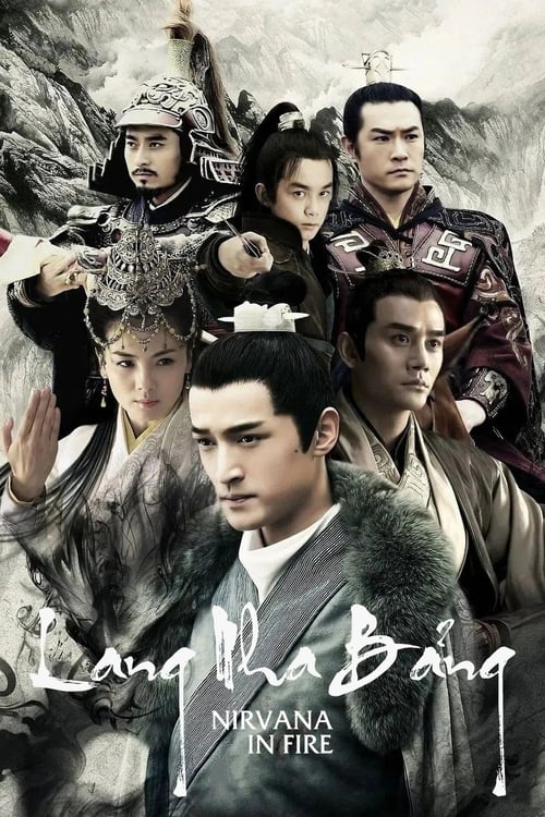 Poster Nirvana in Fire