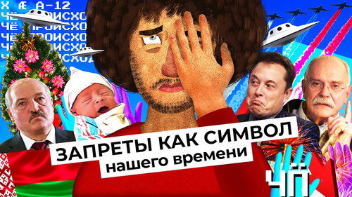 Folge 8