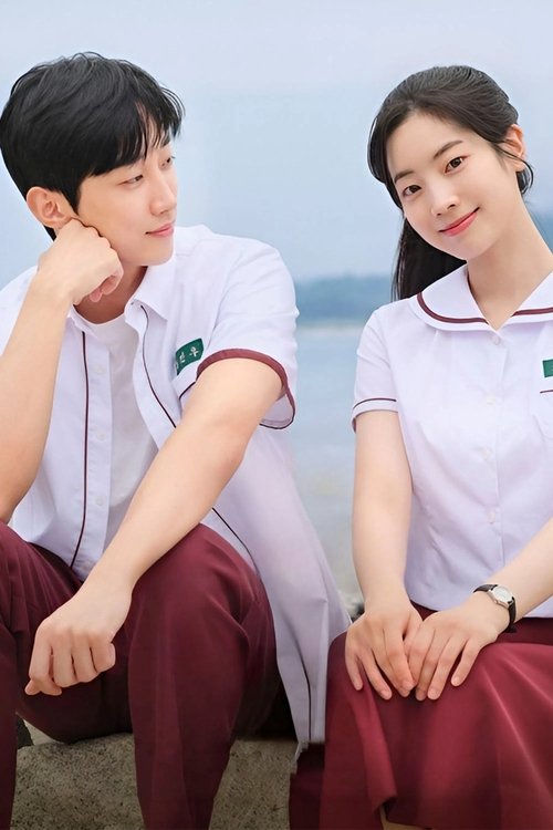 You Are the Apple of My Eye poster