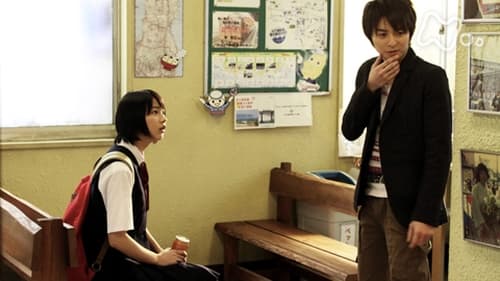 あまちゃん, S01E23 - (2013)