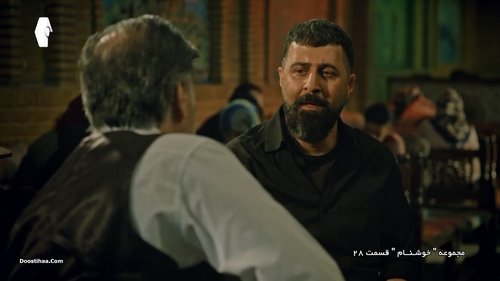 Image de l'épisode 28