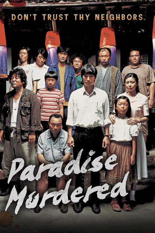 Grootschalige poster van Paradise Murdered