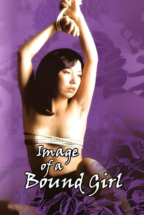 Image of a Bound Girl (1980)