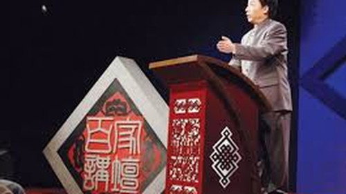 百家讲坛：汉代风云人物