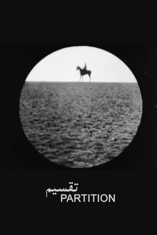 Póster oficial de Partition (2024)