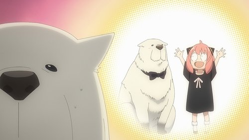 SPY x FAMILY: 2×12
