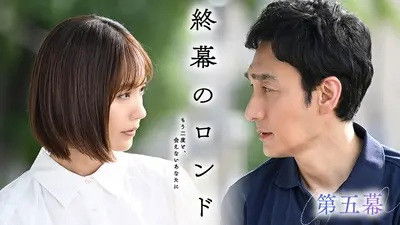 Image de l'épisode 5