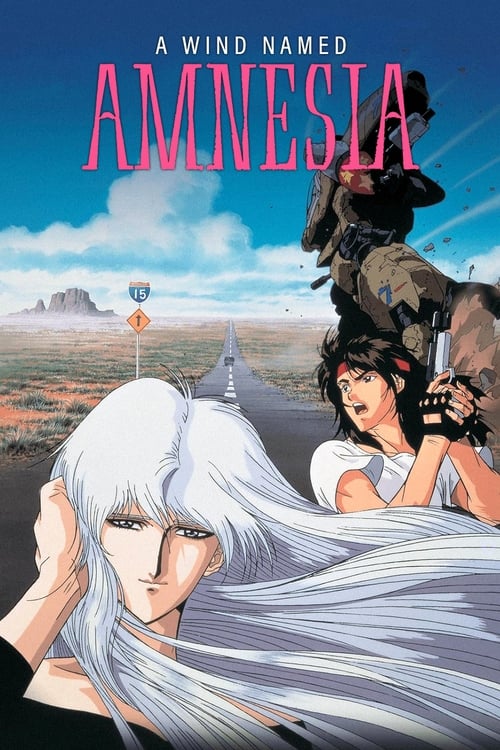 Poster 風の名はアムネジア 1990