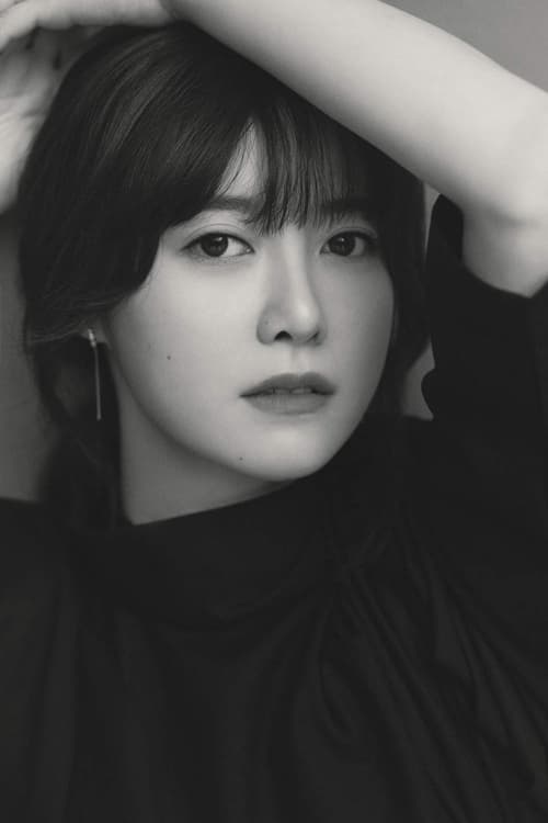Kép: Koo Hye-sun színész profilképe