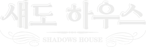 Shadows House