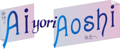 Ai Yori Aoshi