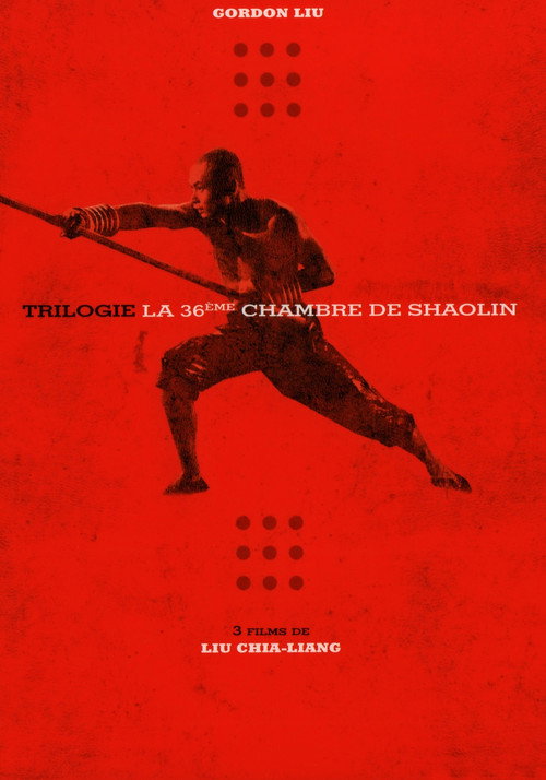 La 36ème Chambre de Shaolin - Saga