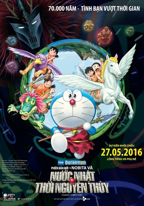 Poster Doraemon: Nobita và Nước Nhật Thời Nguyên Thủy