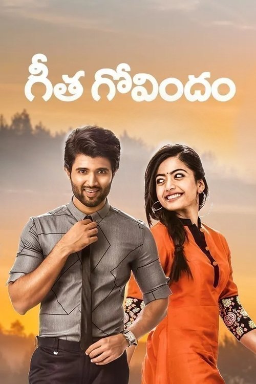 Geetha Govindam poster