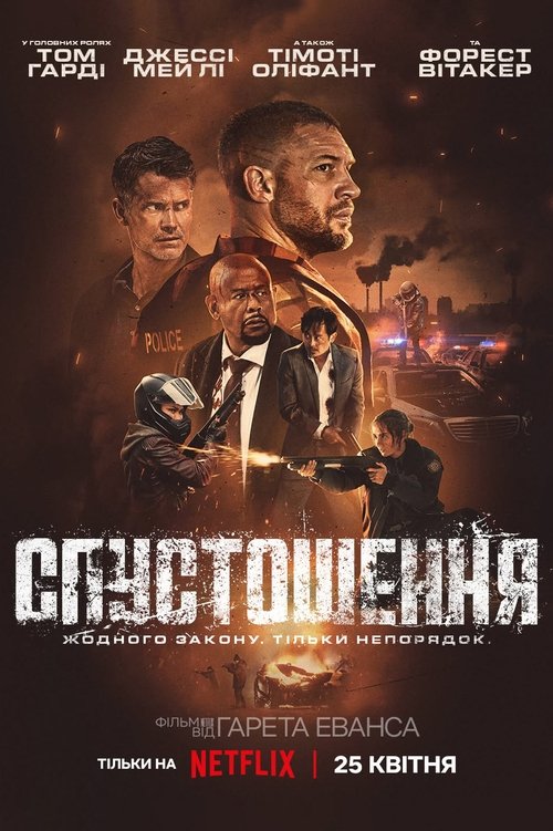 Posters