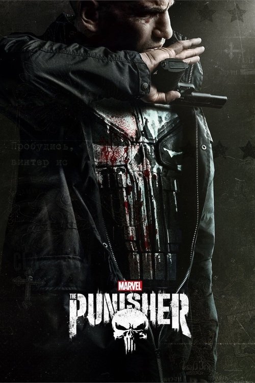 İnfazcı ( Marvel's The Punisher )