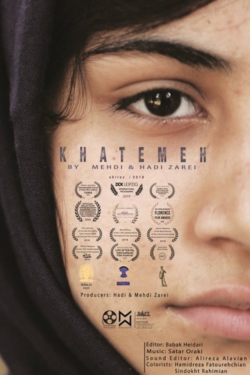 Cartell de خاتمه