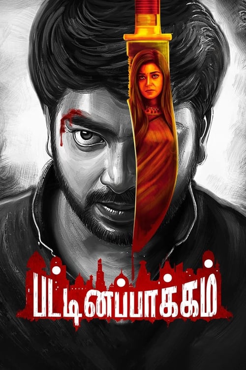 Pattinapakkam Movie Poster Image