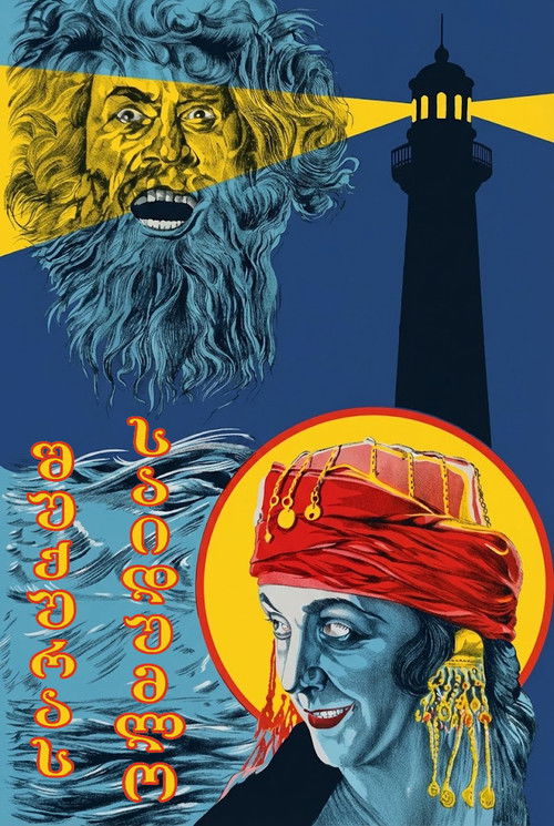 Mystery of Lighthouse poster