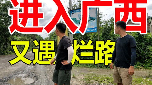 Episode 45