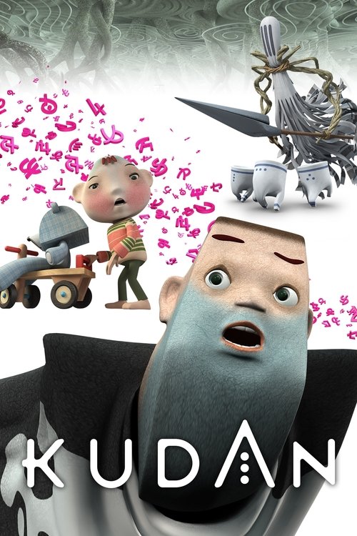 Kudan movie poster player