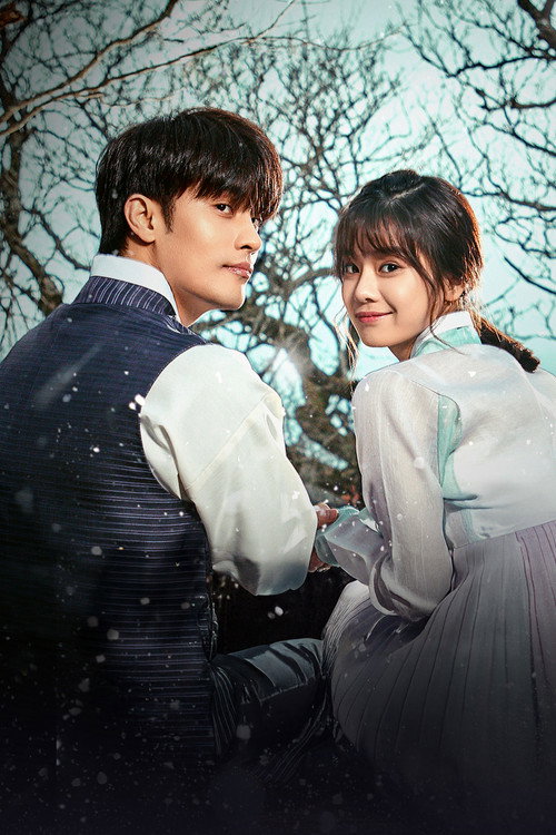 Escena 5 de 수상한 한류스타