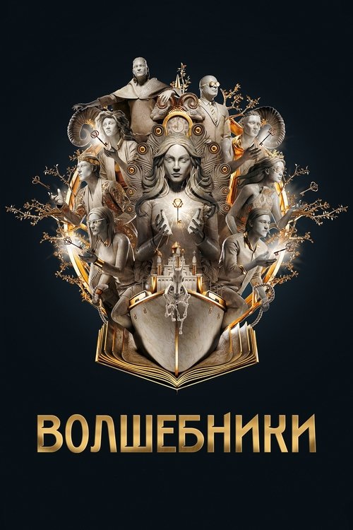 Posters