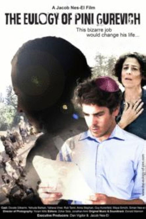 ההספד של פיני גורביץ'