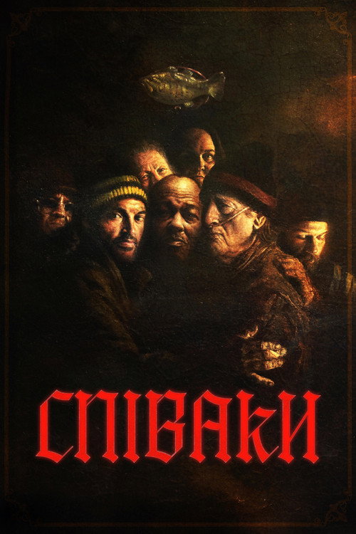The Singers poster