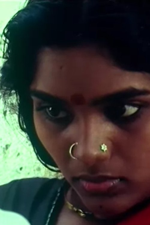 దాసీ movie poster player
