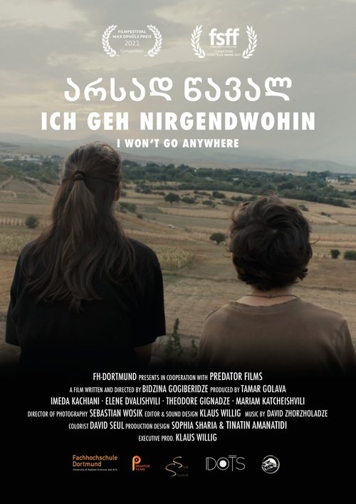 Постер фильма