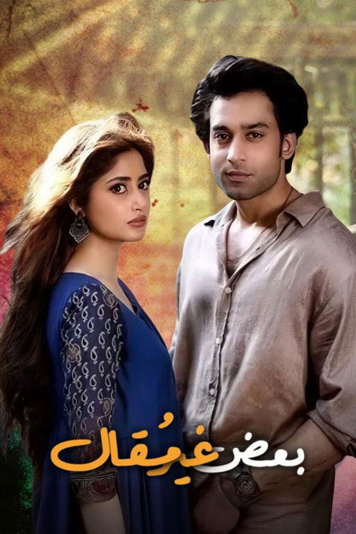 Kuch Ankahi - Poster