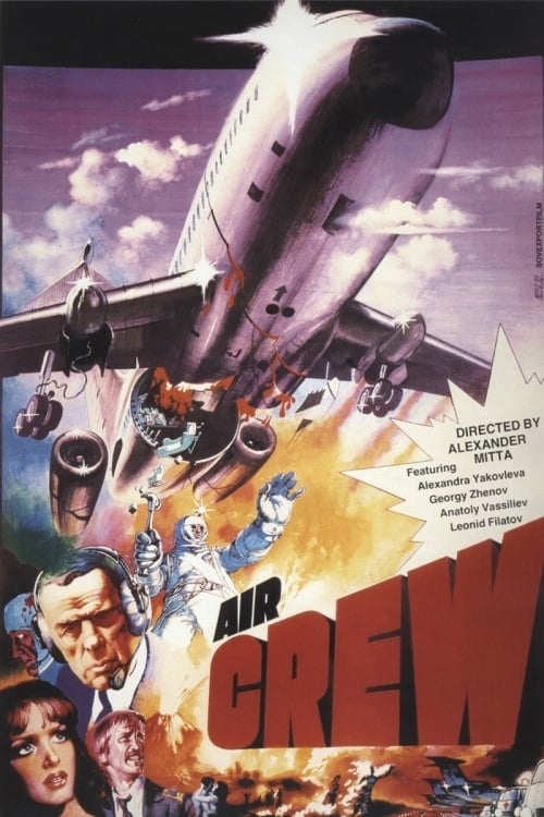Poster Экипаж 1980