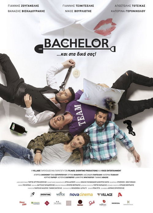 Pòster de The Bachelor Collection