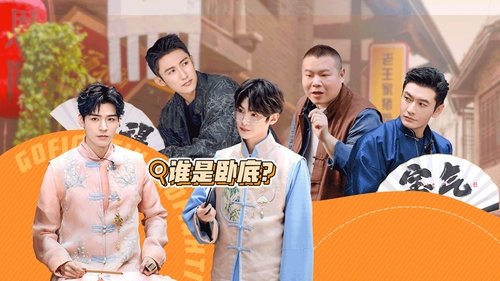 Épisode 6