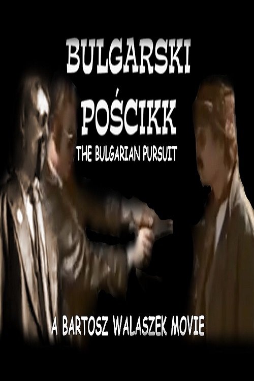 The Bulgarian Pursuit (2001)