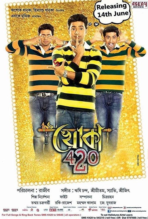 Khoka 420 movie poster player
