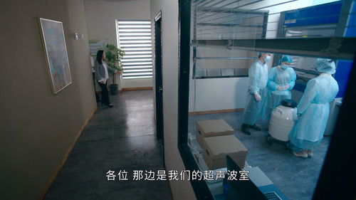 The Unusual Prosecutor S01E23 backdrop