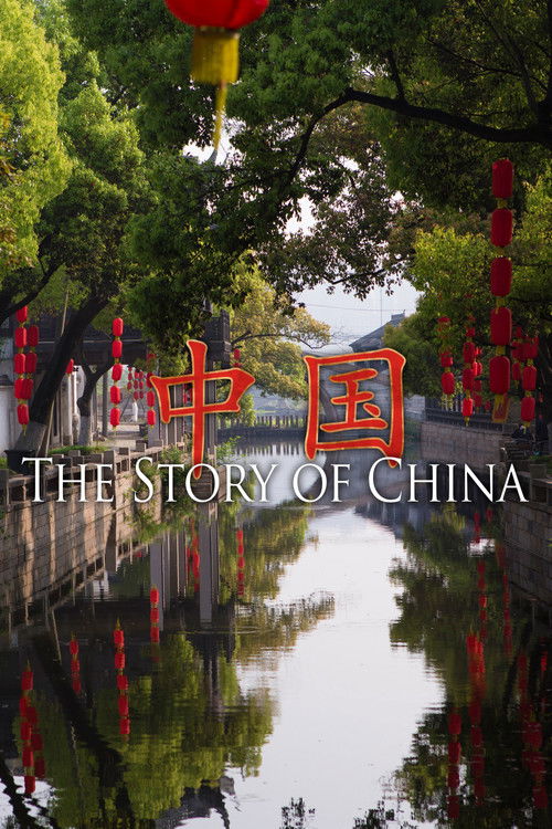 Escena 6 de The Story of China